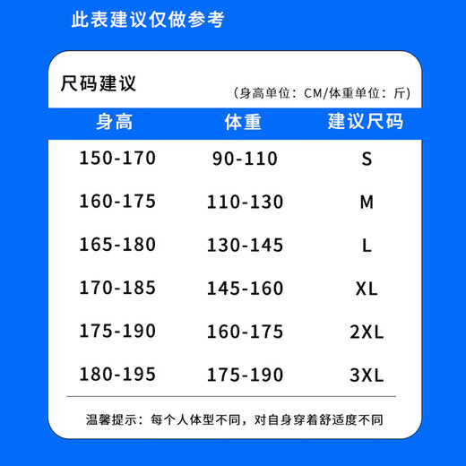 Foss Phil美式高街弯刀裤子男士春秋季慵懒松弛感夏天直筒运动阔腿休闲卫裤 潮牌718-X1620黑色 L 【建议130-145斤】