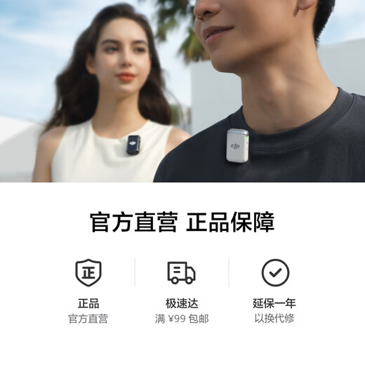 DJI Mic 2 professional sound quality wireless microphone live vlog interview recording radio microphone lossless internal recording Bluetooth direct connection lavalier microphone mobile phone camera radio DJI Mic 2 transmitter (transparent black) official standard