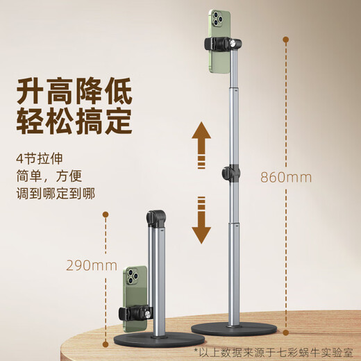 Dewei Lion Overhead Shooting Stand Mobile Phone Overhead Shooting Live Broadcast Bracket Cross Bar Can be Raised and Height Adjustable Stable Desktop Calligraphy Painting Shooting Remote Control TV Drama Desktop ZJ41 Floor-standing Rocker Bracket with Bluetooth Remote Control FG