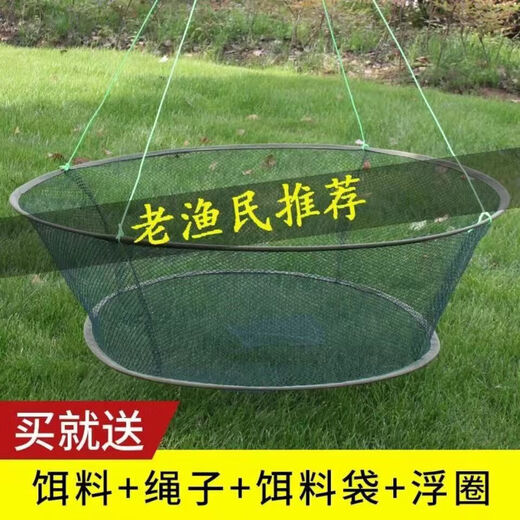 Youfanmeng foldable circular ecological breeding cage open fishing net