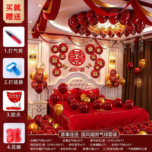 Свадебная компоновка Set Balloon Wedding Internet Celebrity Set Set Wedding Bedroom Sward Supplies Collection Женщина и мужчина для свадебной комнаты (матч, сделанный на небесах)
