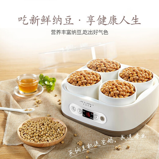 生活元素（LIFE ELEMENT）酸奶机家用小型全自动多功能纳豆机 纳豆机