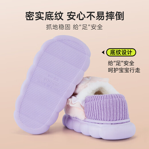 Disney Children's Cotton Slippers Bag with Girls' Wool Slippers Autumn and Winter Princess Elsa Indoor Slippers Home Shoes Orange Pink 26-27