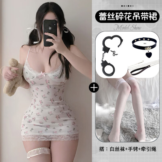 Sexy, pure and horny small breasts without taking off hips, big size uniform, temptation, passionate suit, underwear, 2024 Floral suspender skirt + 9756 hollow mesh suit 155(S) Recommended 80-95Jin [Jin equals 0.5 kg]