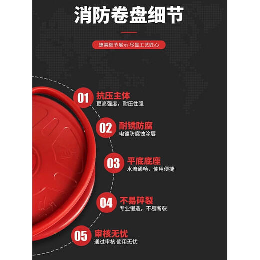 Reel water pipe 20/25/30 meter fire hydrant box self-rescue hose reel set Equipment 30 meter reel (3C certification) with thick hanging plate + gun head Panel diameter 44