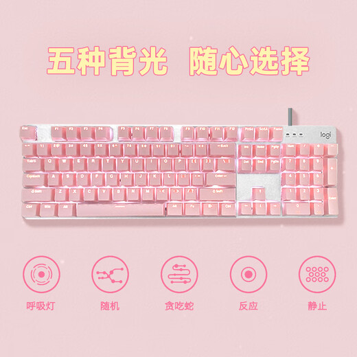 Logitech K845 Teclado mecánico Teclado cableado Computadora de la oficina de tipificación de teclado E-Sports ESPORTES Luminoso Luminoso Customizado personalizado Custom Logitech K845 Té Scroll Cherry Blossom Powder