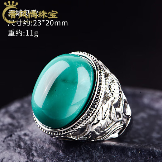 Fat Donglai's same style men's turquoise ring raw ore high porcelain silver women's domineering carved dragon head zodiac dragon ring without engraving pattern - silver holder style random