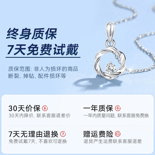 唯一（Winy）999纯银莫比乌斯项链生日礼物女士吊坠送女朋友老婆首饰品