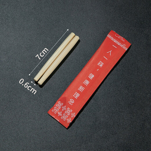 屋田一次性筷子头可换头拼接筷头餐厅可替换环保竹筷餐具通用7cm100双