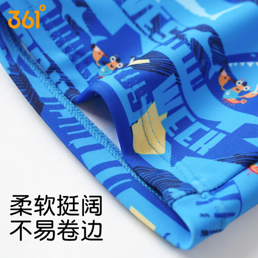 361°儿童游泳衣分体宝宝泳衣男童温泉游泳衣卡通可爱长袖潜水服