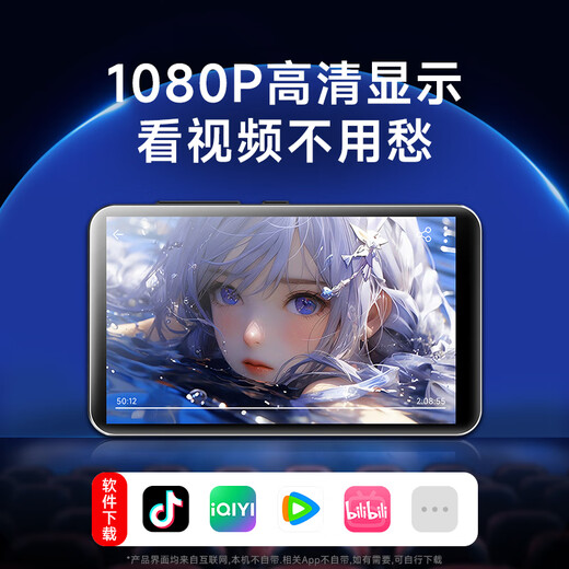 Fanmu PF31 mp3/mp4 player WiFi Internet access 4G storage MP5 lossless music player Android 10 Bluetooth external video e-book 4.0 inches