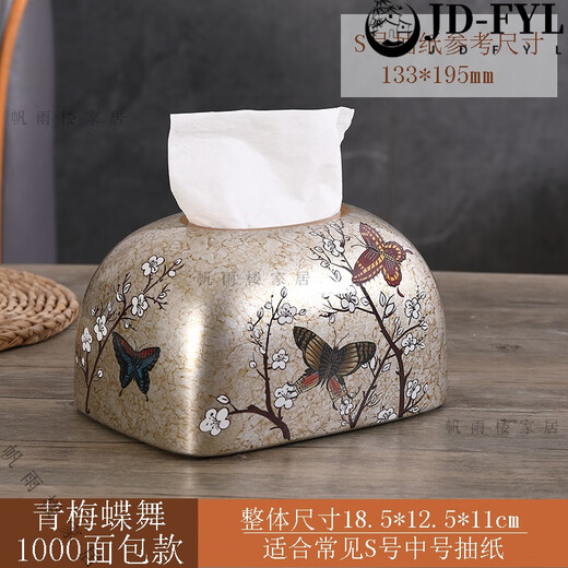 
Shantoulin Village Sense Ceramic Paper Towel Box Living Room Light Luxury Card Box Household European Ornaments Napkin American Creative 1047 Blue Warbler Blossoms