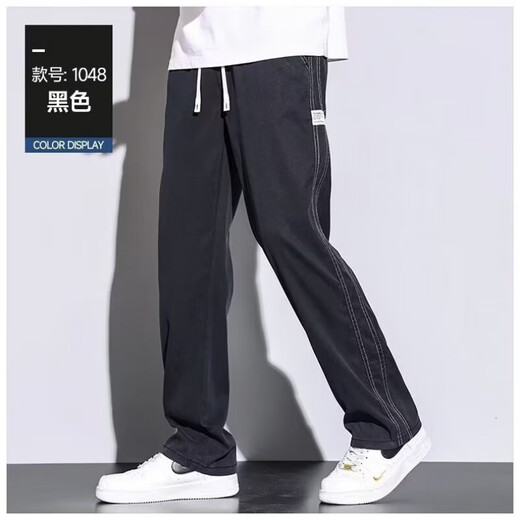 GY goldlion summer thin Tennis imitation jeans for men loose straight casual wide-leg pants for men ice silk trendy brand 1049 gray M