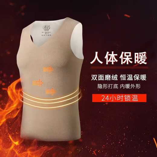 Langsha Thermal Vest Men's Cationic Thermal Warm Velvet Autumn and Winter Customized Bottoming Slim Sleeveless Seamless Underwear for Men