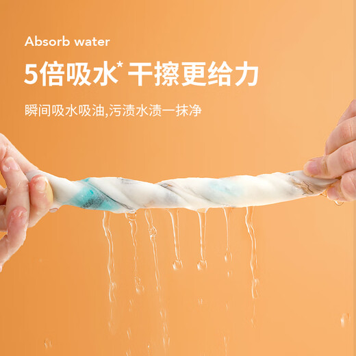 LYNN lazy rag removable 25*25cm oil-absorbing and water-absorbing kitchen paper towel disposable rag dish towel 200 tear