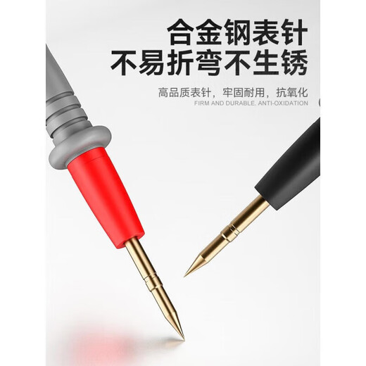 XMSJ万用表表笔特尖探针通用试电笔数字高精准硅胶线笔表配件 万用表黄色款DT9205A+加强款表