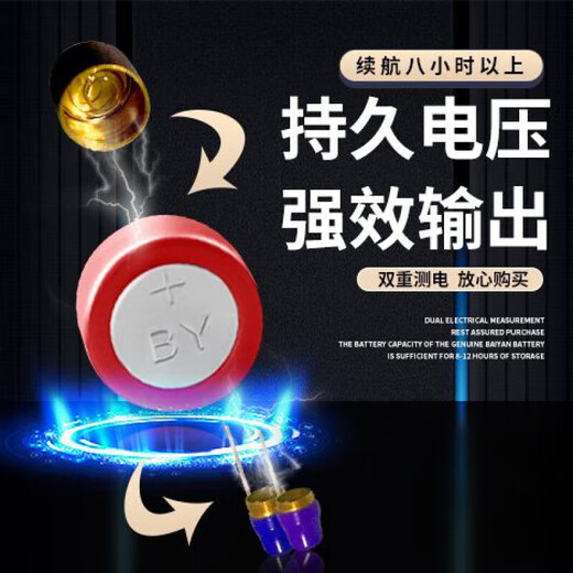 
Quqiwu 3.2v458 001 V5 007 headphone button battery V1 V2 V5 325 345 digital headphone battery 688 698 F1 458 001 007 digital headphone battery Fifty capsules