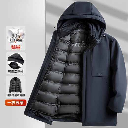 Yalu one-piece five-wear down jacket men's winter thickened goose down business removable liner middle-aged men's big goose jacket