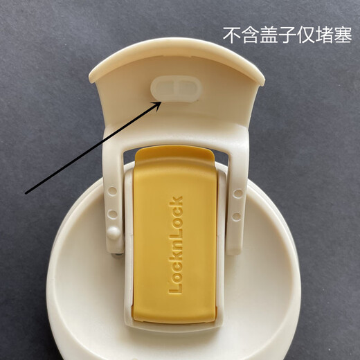 Verriegelungsschloss (Sperren/Verriegelungsschloss Lock Glass Tasse Leck Anti-Leak-Stecker Ein Deckel mit zwei Gebrauchsblockierern Silikonversiegelungsstopfen Accessoires LLG689 613 Universal Blocking 1