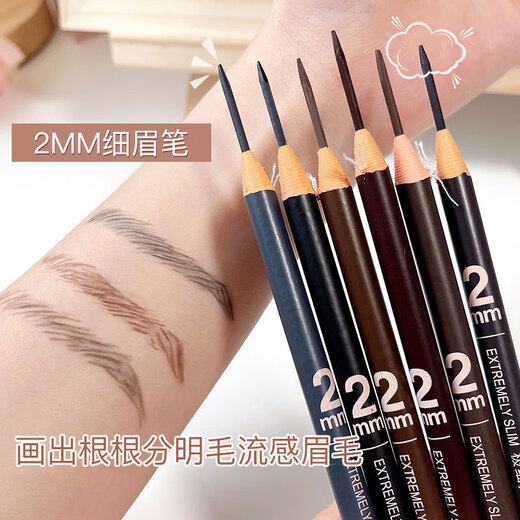 BATUREL eyebrow pencil for beginners, wooden, waterproof, sweat-proof, non-fading, lazy beginners, ultra-thin men and women