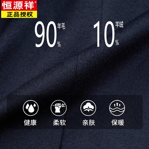 Hengyuanxiang (hengyuanxiang) traje de lana de alta gama abrigo de lana para hombres abrigo de longitud media para otoño e invierno traje casual de lana traje individual superior gris 822 longitud media sin aberturas 5XL 200