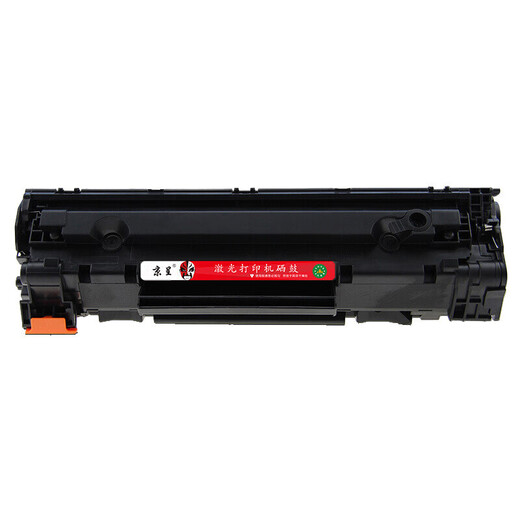Beijing Cheng CRG-328 convient au Canon MF4400 / 4410/4450/4712/4752/4700 / 4720W / 4710 HP HP CE278A