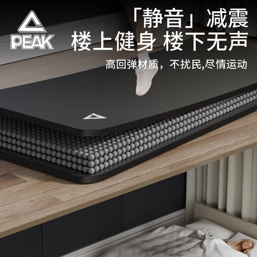 Estera de yoga pico para la estera de aptitud física para hombres aislamiento de sonido engrosado Anti-deslizamiento ensanchado más largo Anti-slip Sports yoga de aluminio Mat de cuerda para uso en el hogar Noche estrellada Negro [1830*610*8 mm] Enviar correas