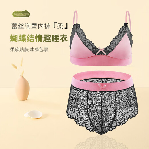 角色扮演情趣内衣男士制服欧美性感伪娘蕾丝男gay同志激情镂空诱惑SM变态男仆装成人情趣内裤丁字裤套装 黑红胸罩套装 S(胸围62-74cm,腰围66-84cm)