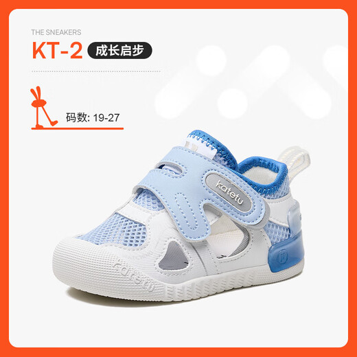 
Carter Rabbit Toddler Shoes Baby Sandals 1-3 Years Old Infant and Child Shoes Summer Children's Sandals Small K Shield Functional Shoes X4BEA28