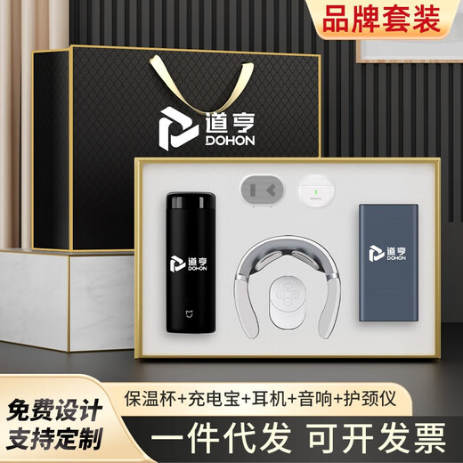 蝶设伴手礼商务礼品定制毕业礼物送老师实用保温杯礼盒退伍军人纪念品