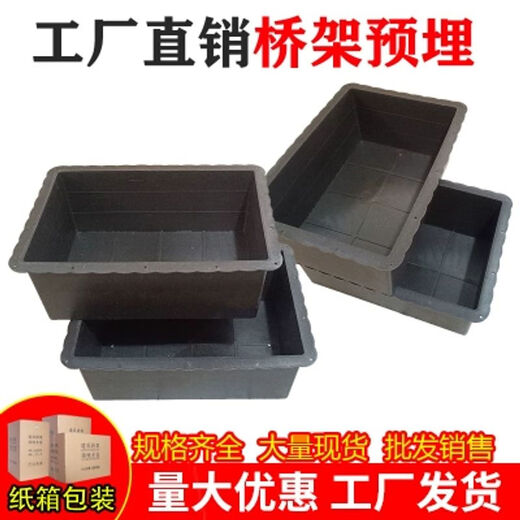 XMSJ定制PVC一次性桥架预留方盒塑料预埋盒通风桥架双排水管预留洞口 国标200x200x15052个