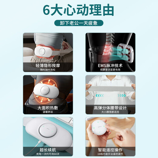 阁阁居腰部按摩器生日礼物男士男友老公男生男朋友父亲爸爸领导长辈高档实用结婚纪念新年元旦圣诞节 【定制刻字】按摩+热敷-黑色轻奢礼盒-顺丰