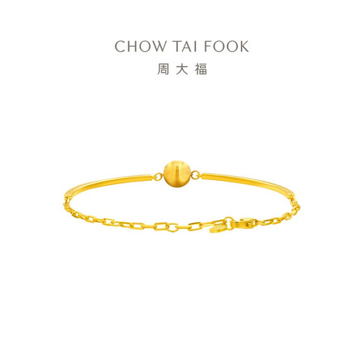 Chow Tai Fook cat eye chain bracelet gold bracelet (labor cost 580) 15cm approx. 6.9g F233798