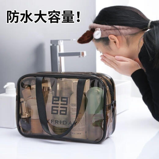 干湿分离洗漱包双层便携旅游透明防水游泳洗澡化妆包收纳袋女出门 大号加厚收纳款单层透明防水