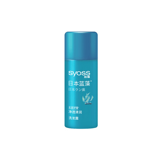 丝蕴（syoss）蓝藻净透清润洗发露50ml京东试用