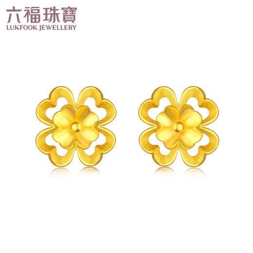 Lukfook Jewelry Gold Earrings Four Seasons Spring Flower Pure Gold Four-leaf Clover Earrings Price Approximately 1.23g