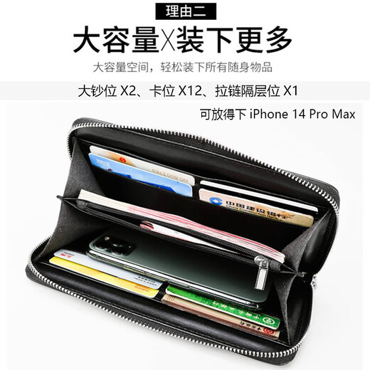 壹像素鳄鱼纹男士长款真皮钱包新款潮流手包抓牛皮压花零钱包长款钱包 黑色长款