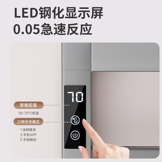 欧鸿智能电热毛巾架碳纤维加热家用浴室卫生间免打孔烘干架奶白色 【奶白】T681WIFI版-左出线