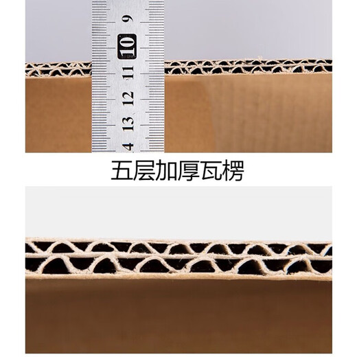 Zan Boss Moving Carton Thickened Packing Box Express Box Storage Box Extra Large Carton Box Corrugated Box 50*40*40 cm