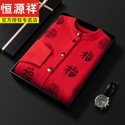 
Hengyuanxiang middle-aged and elderly wool knitted sweater winter clothes infrared jacket women cardigan sweater men plus velvet grandma zodiac year parents couple wine red 2XL