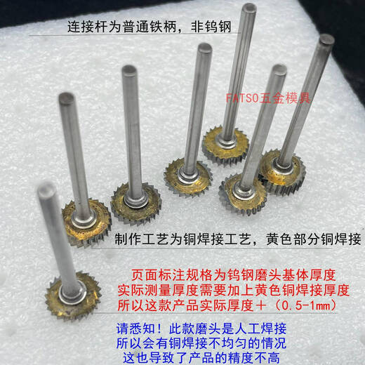 XMSJT型钨钢旋转锉1mm镜框钢圈合金打磨头木工开槽电磨铣刀金属雕刻刀 直边12041支
