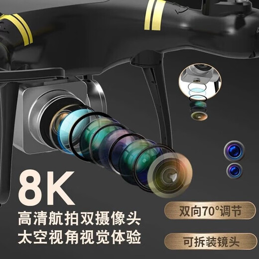 Obstacle avoidance drone, professional aerial photography, quadcopter, remote control aircraft, fall-resistant children's toy, student competition training, white regular version, three electrics + accessory package + free remote control