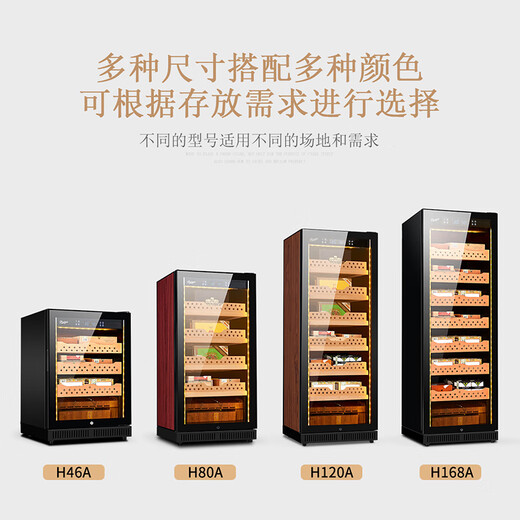 Partagas cigar cabinet humidifier compressor cigar humidifier refrigerator constant temperature and humidity precise temperature and humidity control cedar wood shelf 860MM high/red wood grain/cedar wood tray 135L