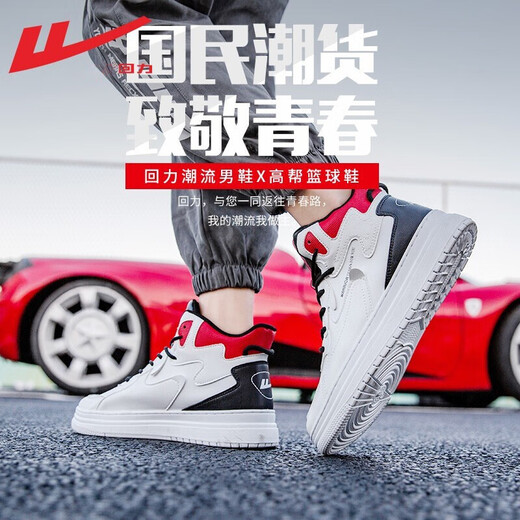 Huili Herrenschuhe, High-Top-Schuhe, Herbst- und Winter-Trend-weiße Schuhe, Herrenhöhenverstärkungs-Anti-Rutsch-Kee-Resistant Casual Sports Schuhe, Weiß 42