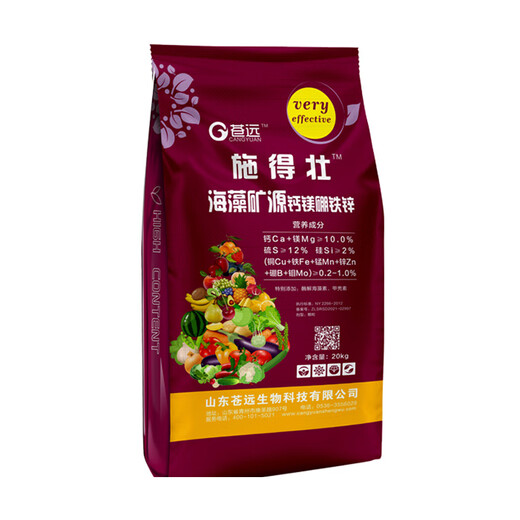 Calcium, magnesium, boron, zinc, iron, trace elements, water-soluble fertilizer, boron, zinc, iron, magnesium, potassium, calcium fertilizer, organic granular fertilizer for rooting and seedling strengthening, 5kg*1 bag