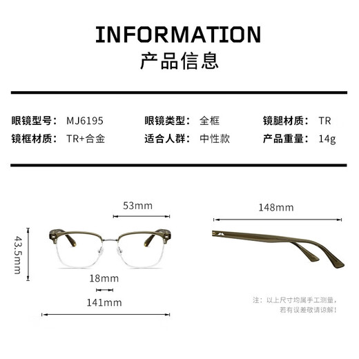 MOLSION Mosen glasses frame Xiao Zhan same eyebrow frame titanium glasses for men and women, degree of anti-blue light MJ6195 B15 silver bright black frame +0 yuan with 0-degree anti-blue light lens