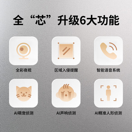 群牧眼移动摄像头全屋行走机器人可语音对话宠物bot家用遥控智能远程监控360度无死角高清夜视猫狗看护器 机器人摄像头【终身4G免费流量】