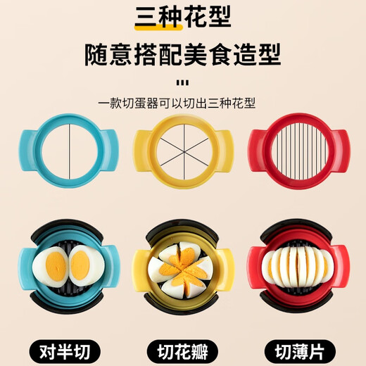 Wilkie egg cutting artifact egg cutter cut egg preserved egg cutting divider stainless steel preserved egg fancy multi-functional slice three-in-one egg cutter black