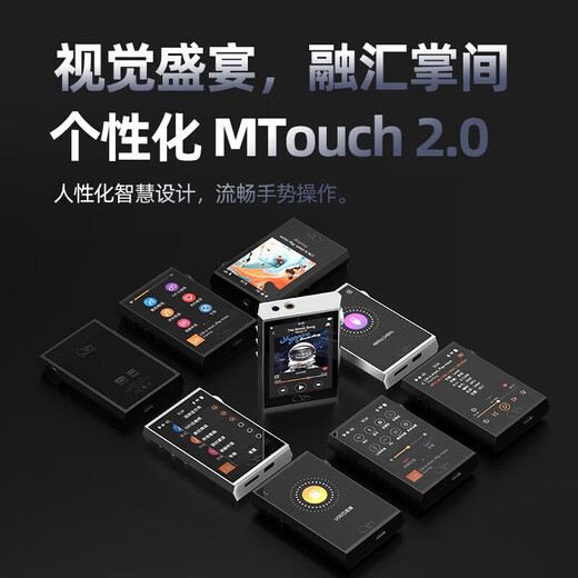 SHANLING M1Plus HD lossless music player MP3 walkie-talkie hifi lossless compact portable DSD decoding two-way Bluetooth Galaxy Gray + 128G memory card