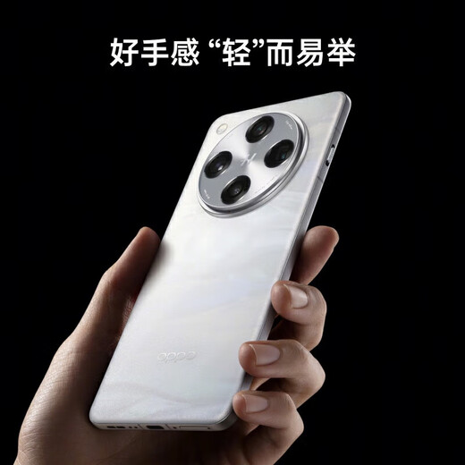 OPPO [National Subsidy] Find X8 Pro 5G New Mobile Dimensity 9400 AI One-click Question Screen Smart Photo Gaming Full Network AI Mobile Hoshino Black 16+512GB Official Standard